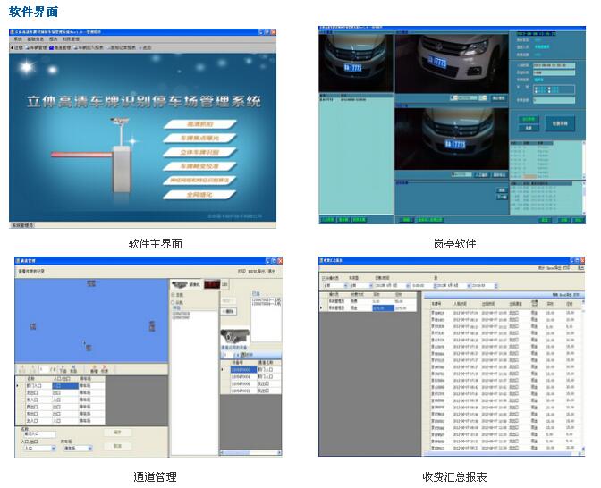 06软件界面4图.jpg